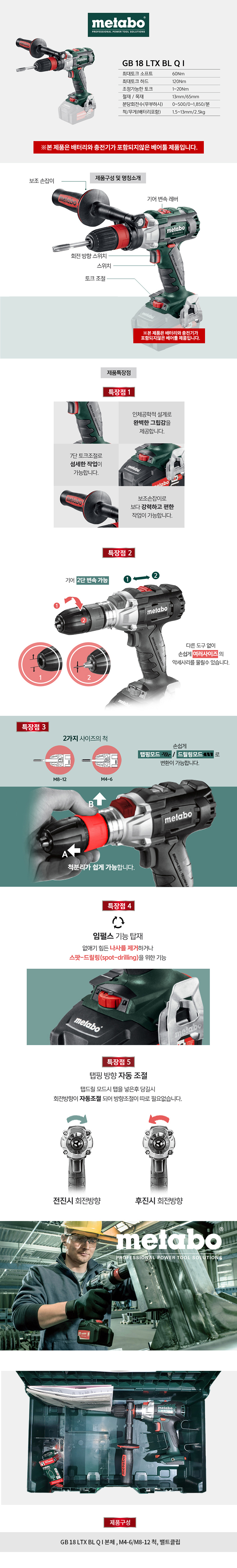 shop_gb18ltxb.jpg