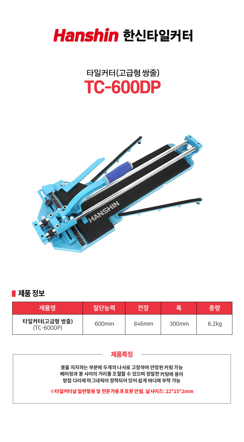 shop_hstc600dp.jpg