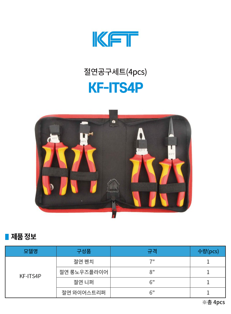shop_kfits4p.jpg