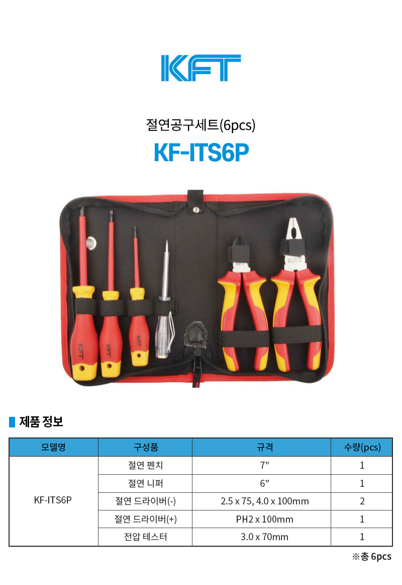 shop_kfits6p.jpg