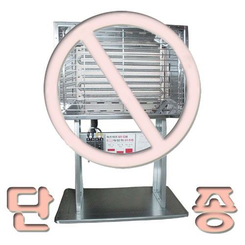 [대성정밀]스탠드형히터 (단종)