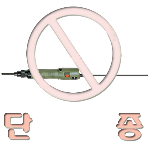 [델보]DLV8133(220V)-누름식 시동 (단종)