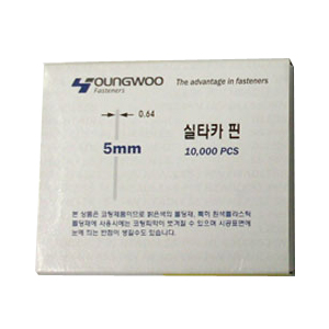 [영우]실타카핀(간판핀) 4~6mm (1갑) (반품불가)