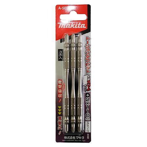[마끼다]토션비트 A-50980(3pcs)@Ph2(slim)*110mm