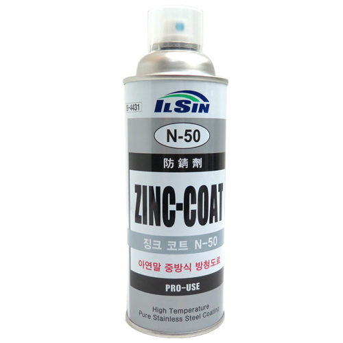 [일신]징크코트 N-50 (IS-4431)(1ea)