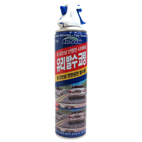 [일신]유리발수코팅(IS-7350)(1ea)