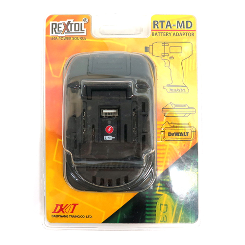 [REXTOL]배터리어댑터 RTA-MD(마끼다-디월트)