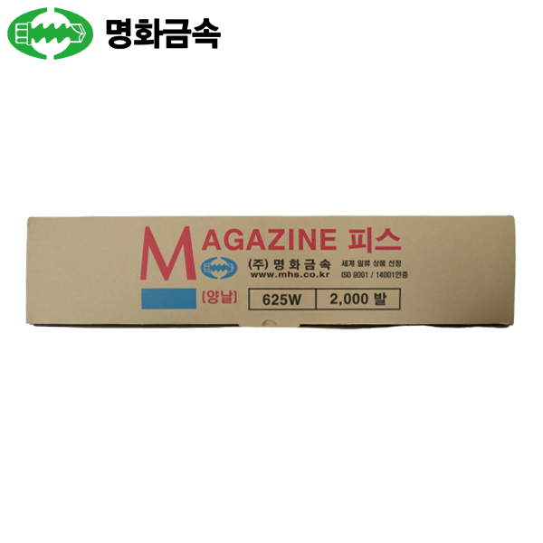 [명화]택스용연발피스 3mm18L