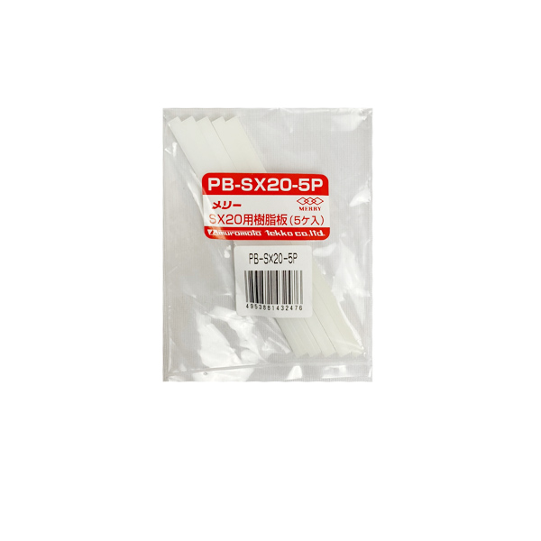 [메리툴]다기능커터SX-20용 닥트수지판